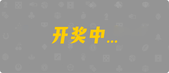 加拿大预测,加拿大28预测,结果查询,pc在线预测,黑马官方AI预测