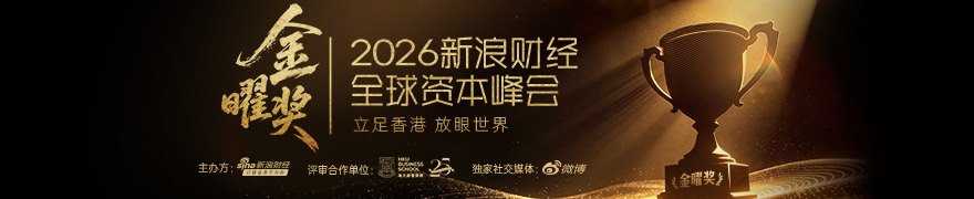国泰海通证券:维持德昌电机控股(00179)“增持”评级 目标价50.84港元